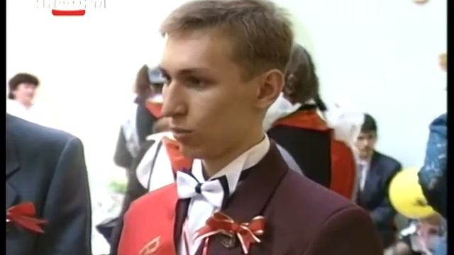 Последний звонок в школе №5 1997 (Архивы нашей памяти) смотреть онлайн