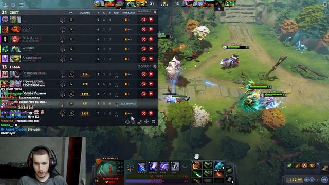 Попался Stray228 в рейтинге  // Стрей дал наставление начинающему стримеру // дота 2 патч 7.32е