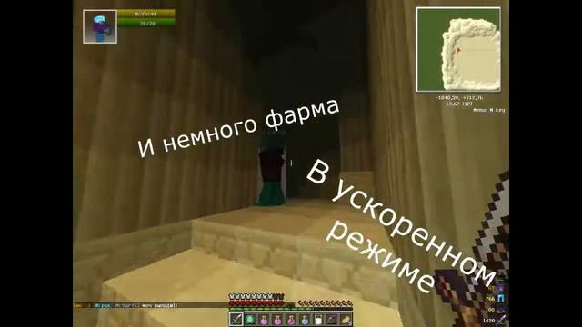 [FrostMine] RPG Altera - Фарм в Песчаном мире. Выпал топ дроп! смотреть онлайн