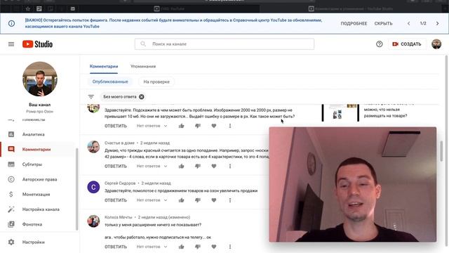 Ремонтный Университет