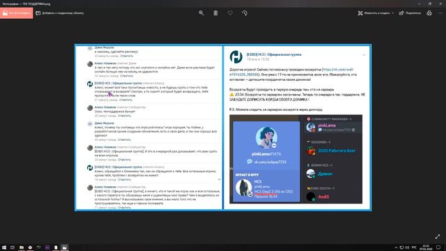 Слив хкса? Проект hcs.land умирает? смотреть онлайн