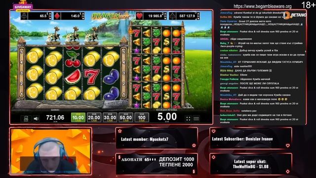 ШАМПИОНА Е ТУК L I V E смотреть онлайн