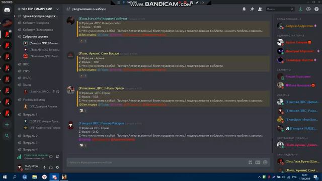 bandicam 2019 08 17 12 16 48 876 смотреть онлайн