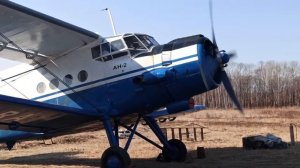 Подготовка и запуск самолёта Ан-2. Гонка двигателя