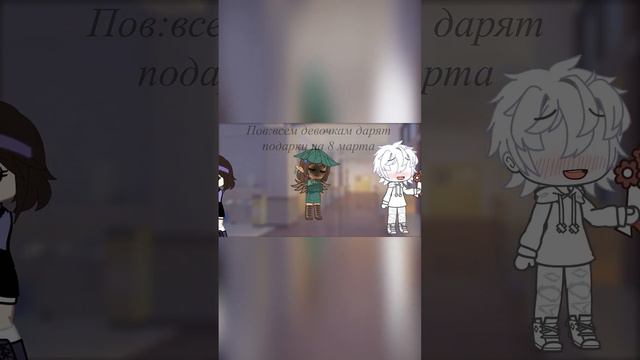 Всех девочек с 8 марта.... Можно хотя-бы это залетит? #хочуврекомендации #gacha #gachaclub #хит смотреть онлайн
