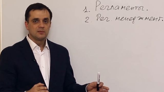 Пишем должностные инструкции. Часть 1. смотреть онлайн