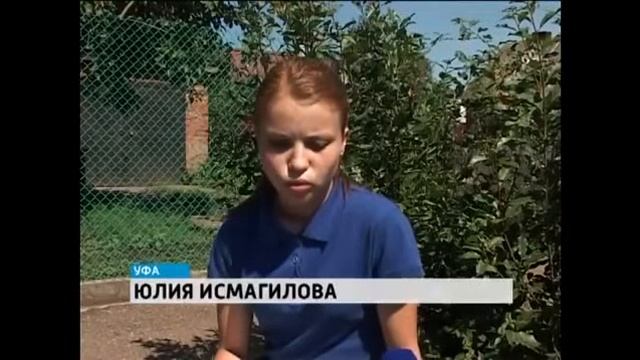 Благотворительная акция 'В борьбе с диабетом' (2 июля 2014 г.) смотреть онлайн