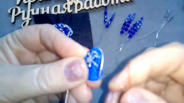 Сердечный жук