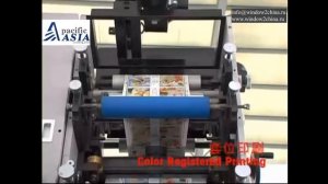 Флексографическая печатная машина ZBS-320