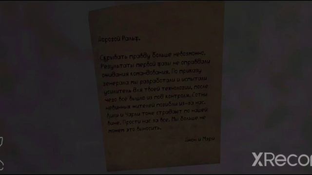 Прохожу Игру На Норме И На Сложных Головоломках. Death Park 2.#6 смотреть онлайн