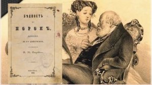 Жизнь и творчество Александра Островского