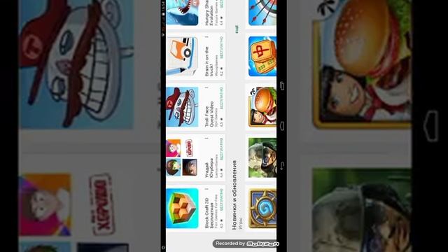 Приложение для телефона и планшета смотреть онлайн