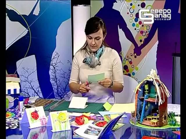Руководитель "Студии дизайна" ЦДТ "Строгино" на телеканале "Северо-запад" " http://www.strogin.ru/ смотреть онлайн