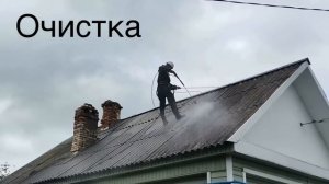 Покраска кровли при помощи механизированных устройств