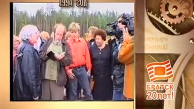 Календарь событий - 1994 год смотреть онлайн