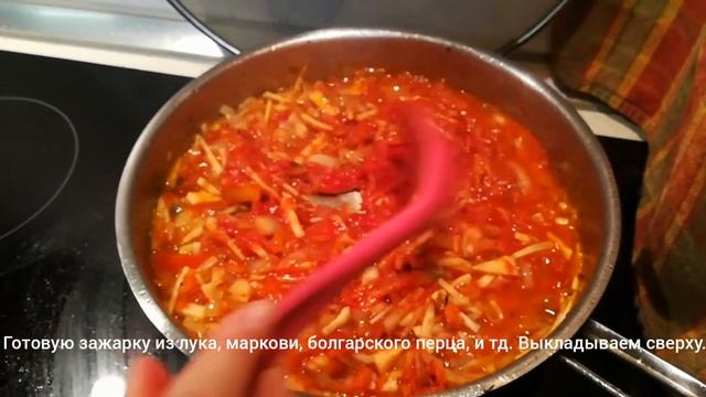 Домашняя кухня. Картофельный соус с мясом. смотреть онлайн