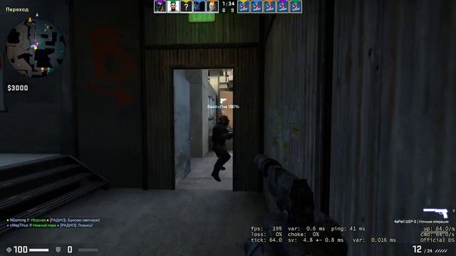 ПЕРВЫЙ СТРИМ | CS:GO | БУДУ ГОРЕТЬ 100% смотреть онлайн