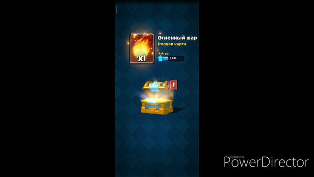 Награды в клеш рояль смотреть онлайн