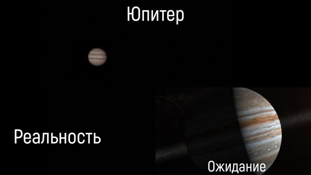 Ожидание и Реальность. Планеты в телескоп. смотреть онлайн