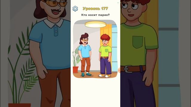 DOP 5 game 171 172 173 174 175 176 177 178 179 180 level game walkthrough уровень игры ДОП 5 смотреть онлайн