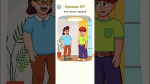 DOP 5 game 171 172 173 174 175 176 177 178 179 180 level game walkthrough уровень игры ДОП 5