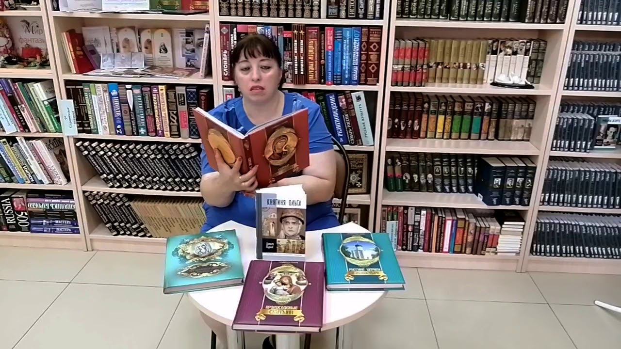 Стихотворение "Княгиня Ольга" смотреть онлайн
