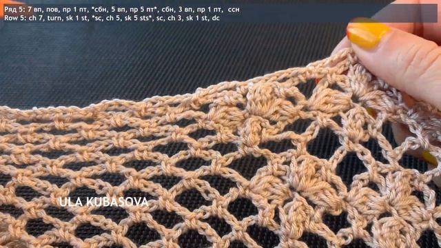 Туника крючком | Вяжем по схемам японских журналов