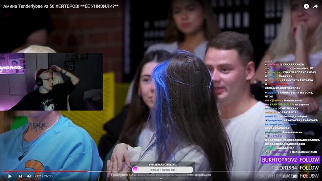 МАЗЕЛЛОВ СМОТРИТ: "Амина Tenderlybae vs 50 ХЕЙТЕРОВ! **ЕЁ УНИЗИЛИ?**" смотреть онлайн