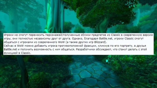 ВСЕ НОВОСТИ О WOW CLASSIC ПОСЛЕ BLIZZCON! Итоги World of WarCraft: Classic смотреть онлайн