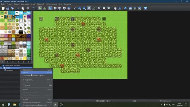RPG Maker MZ: урок №18. Настройки локаций и Шаблоны смотреть онлайн