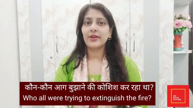 Question words से शुरू होने वाले sentence ll WH family words ll Daily use Questions in English смотреть онлайн