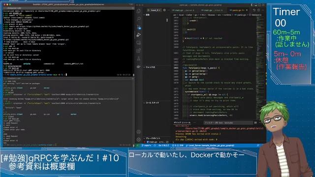 【#勉強】プログラミング gRPCを学ぶんだ！#10【新人 Vtuber】ローカルで動いたし、Dockerで動かそー смотреть онлайн