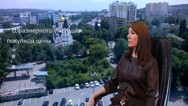 Риски покупателя недвижимости//Скрытые недостатки жилья смотреть онлайн