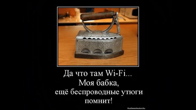 День рождения утюга 10 февраля смотреть онлайн