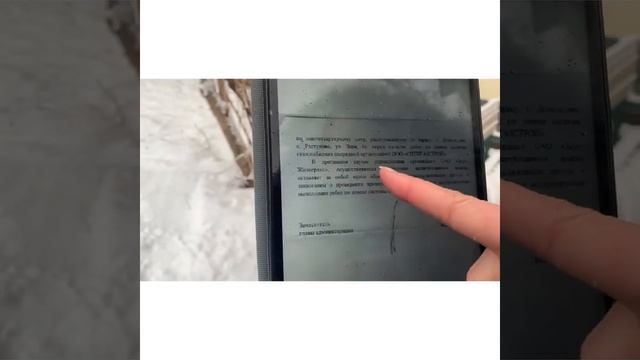 распил денег из фонда капремонта смотреть онлайн