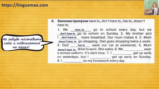 Spotlight 4 класс Сборник упражнений страница 38 номер 6 ГДЗ решебник смотреть онлайн