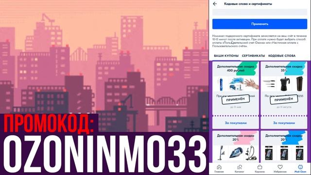 Как получить скидку на BrutalSport. BrutalSport купить со скидкой. BrutalSport промокод смотреть онлайн