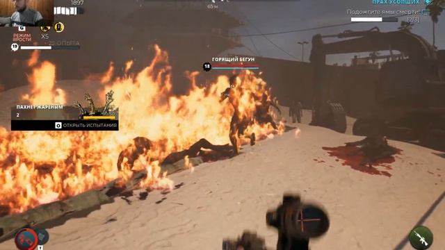 Dead island 2 Начало с середины... #2 смотреть онлайн