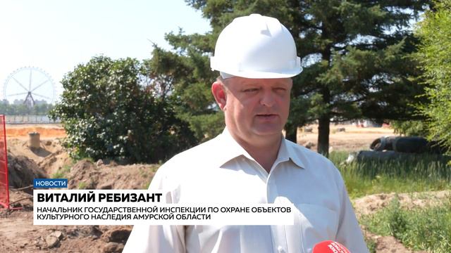 Под Благовещенском нашли старинный тоннель 8.07.2021 г. смотреть онлайн
