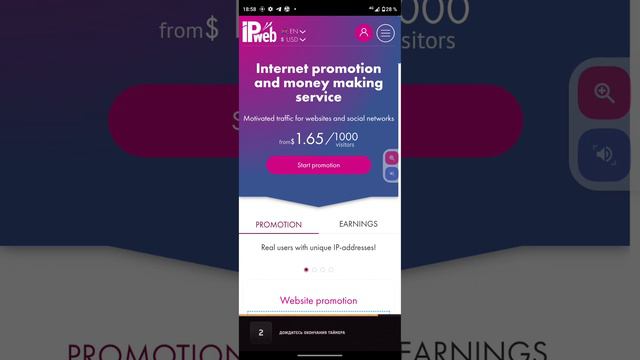 играй и зарабатывай реальные деньги смотреть онлайн