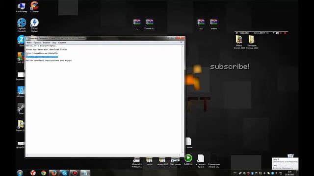 Steam Keygen Полный кал смотреть онлайн