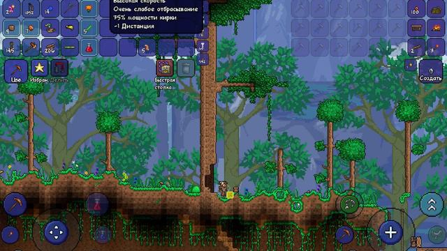 Terraria №1 новая скорость смотреть онлайн