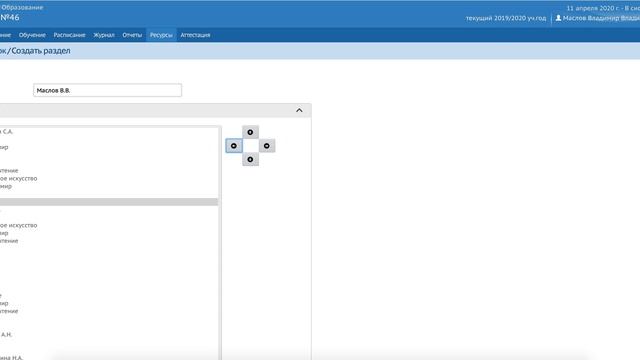 Как добавить ссылку в системе сетевой город образование смотреть онлайн
