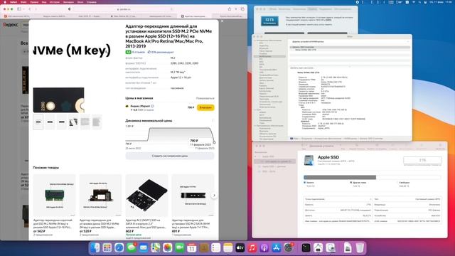 IMac (Retina 5K, 27-inch, Late 2014) модернизация