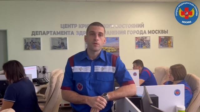 Поздравляем московскую скорую помощь с 103-летием смотреть онлайн