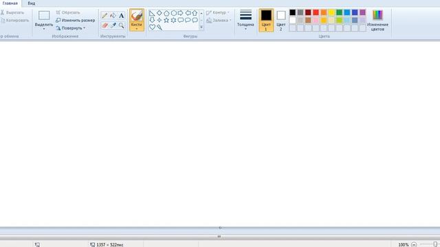 Задание по рисованию(1вая часть) смотреть онлайн