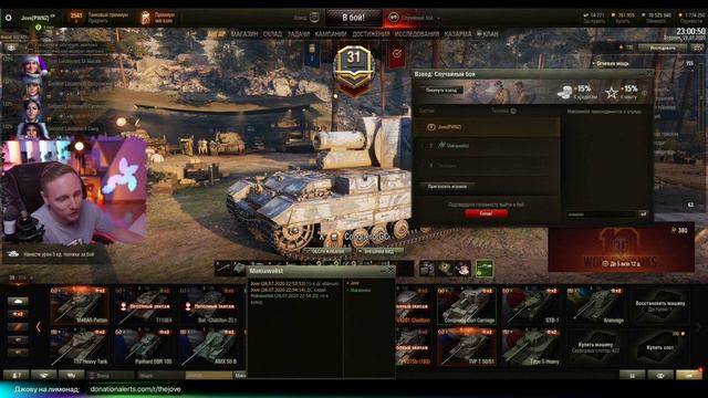 ДЖОВ ОБЩАЕТСЯ СО СТРИМСНАЙПЕРОМ!ДЖОВ ПОЯСНЯЕТ ХЕЙТЕРУ#jove  #стримснайперы