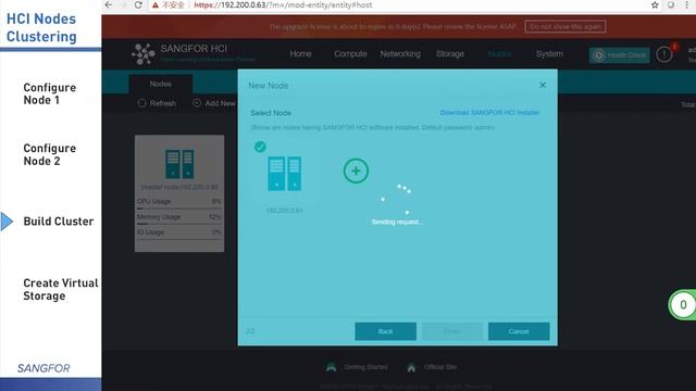 Sangfor HCI QSV - Nodes Clustering (5.8.3) смотреть онлайн