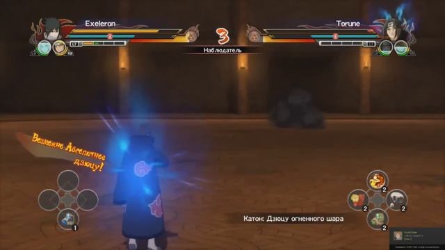 NSUNSR StormTournament Part 4/4 смотреть онлайн