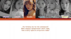 (G)I-DLE - Senorita (ПЕРЕВОД НА РУССКИЙ)